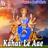 Kahav Le Aae